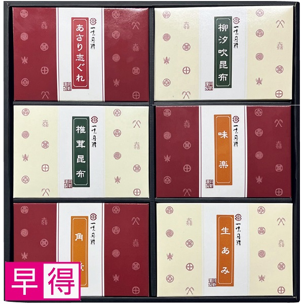【早得】総本家貝新 貝新・志ぐれ煮6品詰合せ 商品サムネイル