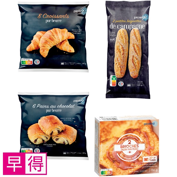 【早得】ピカール パリの朝食セット 商品サムネイル