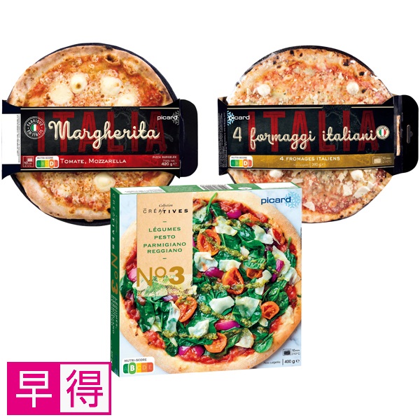 【早得】ピカール ピッツァ・パーティセット 商品サムネイル