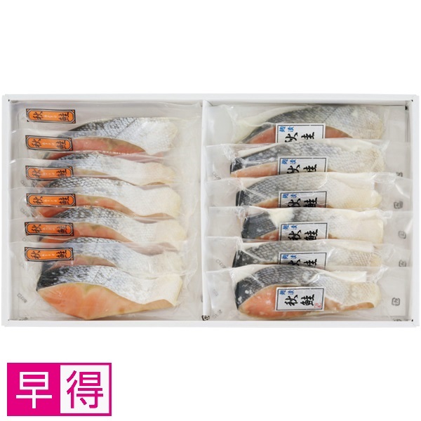 【早得】北海道 東和食品 北海道産 秋鮭切身詰合せ（12切） 商品サムネイル