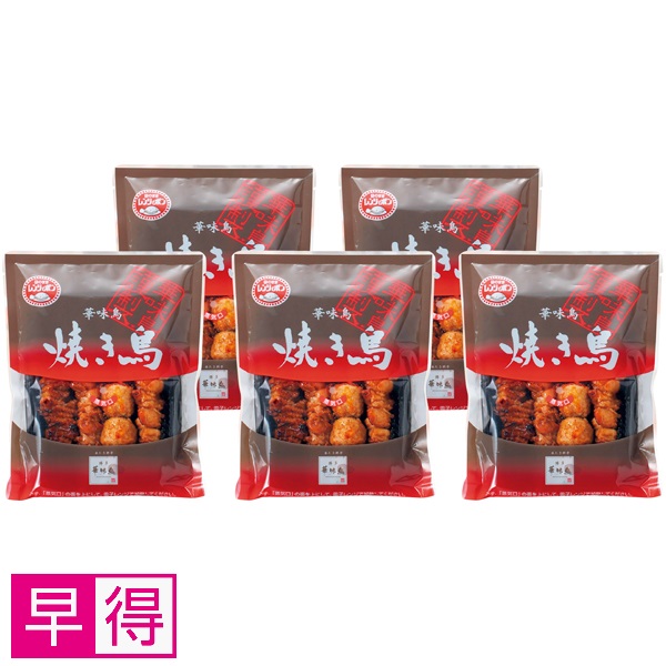 【早得】博多華味鳥 焼き鳥セット 商品サムネイル