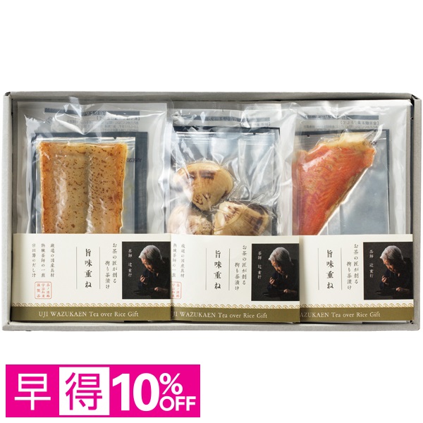 【早得】宇治和束園  お茶漬け 旨味重ね 3食セット 商品サムネイル
