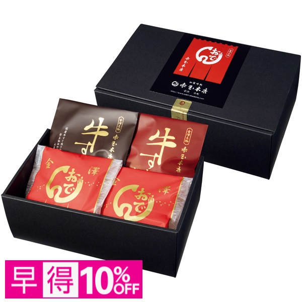 【早得】赤玉本店 金澤おでん5種と牛すじ煮込み（醤油味・味噌味）セット 商品サムネイル