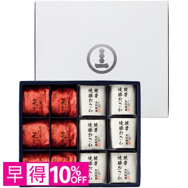 【早得】丸政 そば屋の天むす＆軟骨焼豚おこわセット 商品サムネイル