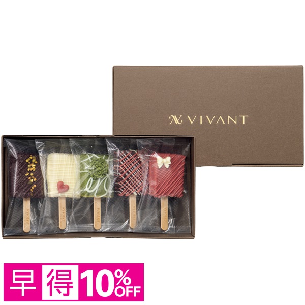 【早得】VIVANT VIVANT BAR Luxury 商品サムネイル