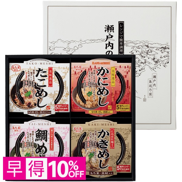 【早得】北洋本多フーズ レンジで簡単調理
4種の海鮮炊き込みごはんセット 商品サムネイル