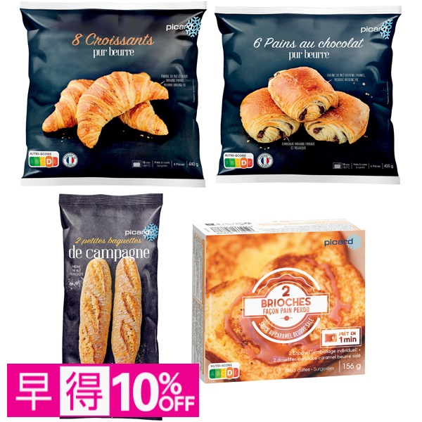 【早得】ピカール パリの朝食セット 商品サムネイル