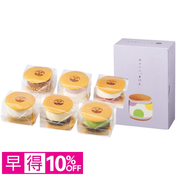 【早得】和果 和かろん。 6個セット 商品サムネイル