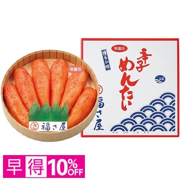 【早得】博多・福さ屋 無着色辛子めんたい 商品サムネイル