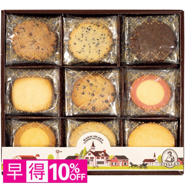 【早得】ステラおばさんのクッキー ウォームハート（M） 35枚 商品サムネイル