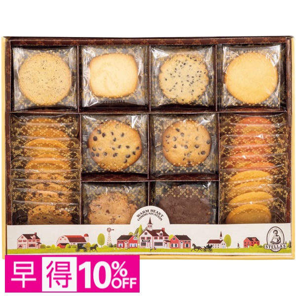 【早得】ステラおばさんのクッキー ウォームハート（L） 58枚 商品サムネイル