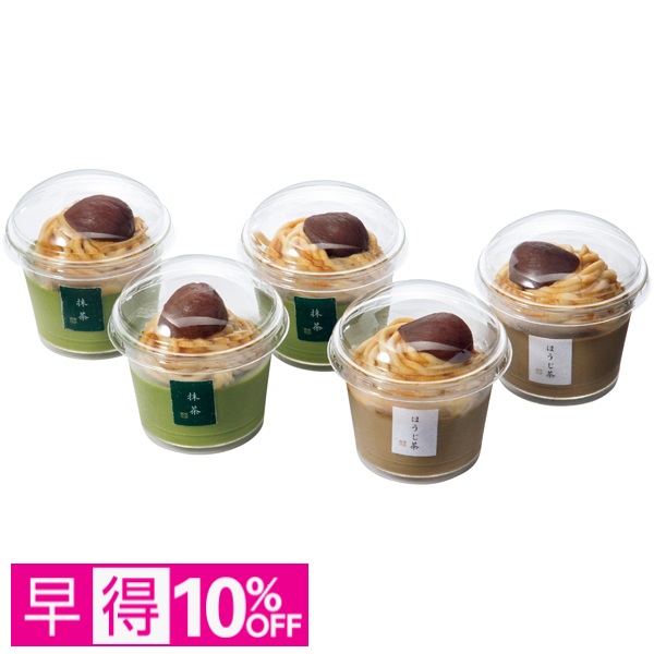 【早得】麻布 分とく山 モンブランプリン 商品サムネイル