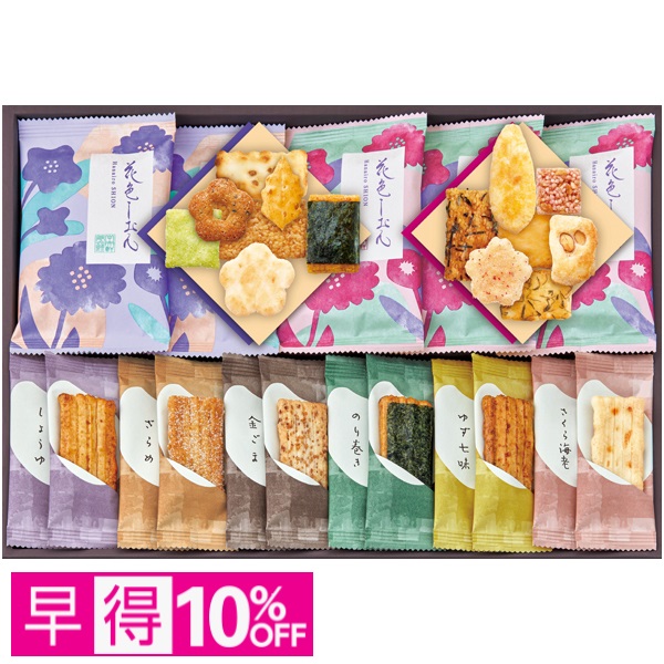 【早得】中央軒煎餅 アソートギフト 商品サムネイル