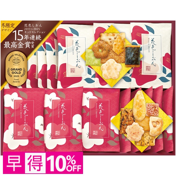 【早得】中央軒煎餅 花色しおん冬 商品サムネイル