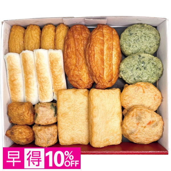 【早得】日高水産加工 鹿児島 ひだかつけあげ 詰合せ 商品サムネイル