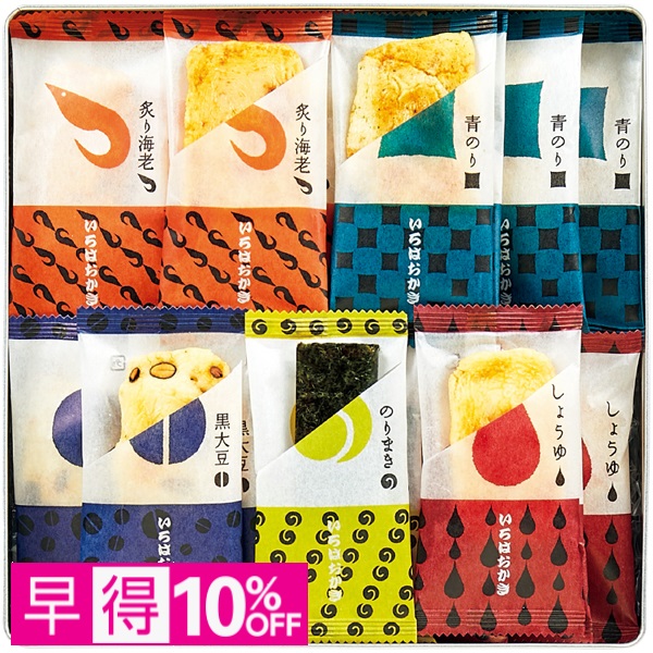 【早得】王様堂本店 いろはおかき 商品サムネイル