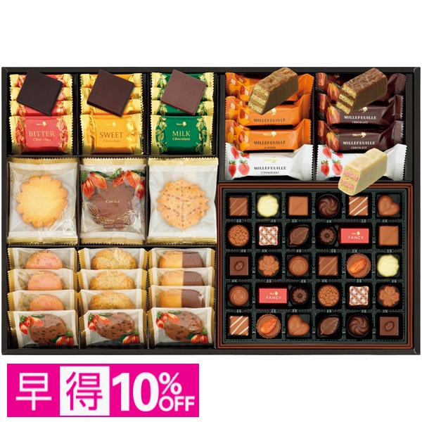 【早得】メリーチョコレート スイートセレクション 商品サムネイル