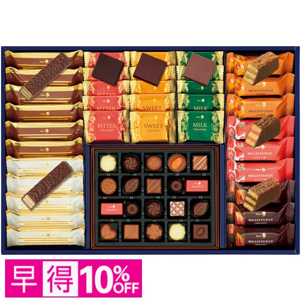 【早得】メリーチョコレート メリー チョコレートパーティ 商品サムネイル