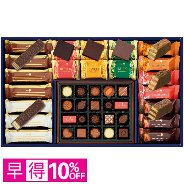 【早得】メリーチョコレート メリー チョコレートパーティ 商品サムネイル