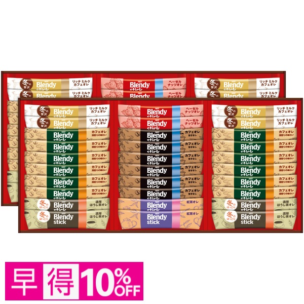 【早得】AGFギフト 「ブレンディ」スティック ウィンターカフェオレコレクション 商品サムネイル