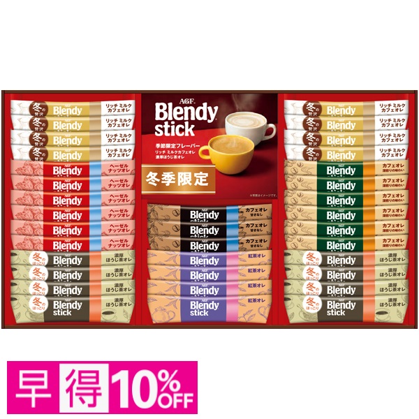 【早得】AGFギフト 「ブレンディ」スティック ウィンターカフェオレコレクション 商品サムネイル
