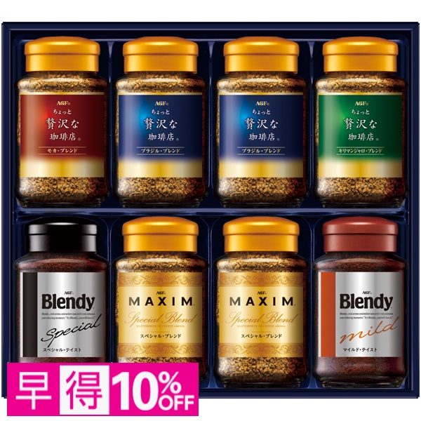 【早得】AGFギフト プレミアムインスタントコーヒーギフト 商品サムネイル