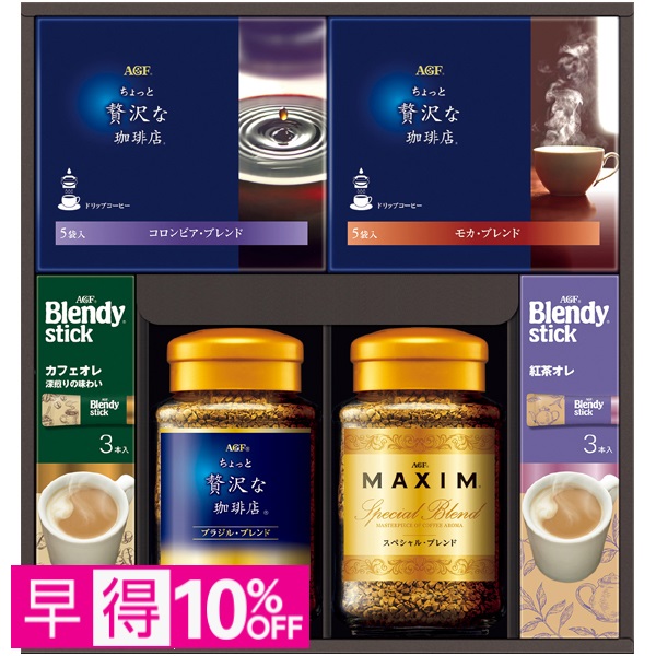 【早得】AGFギフト コーヒーセレクションギフト 商品サムネイル