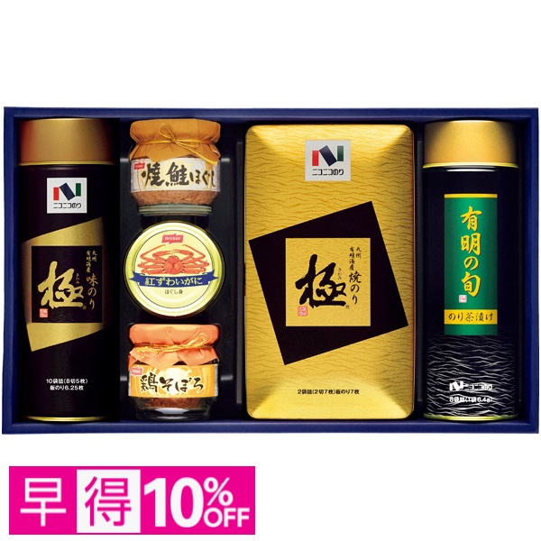 【早得】ニコニコのり 海苔・缶瓶詰合せ 商品サムネイル