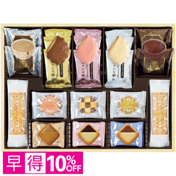 【早得】コロンバン コロンバンセレクションW 商品サムネイル