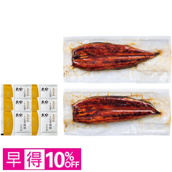 【早得】鰻楽 うなぎ蒲焼超特大2尾（宮崎県産原料） 商品サムネイル