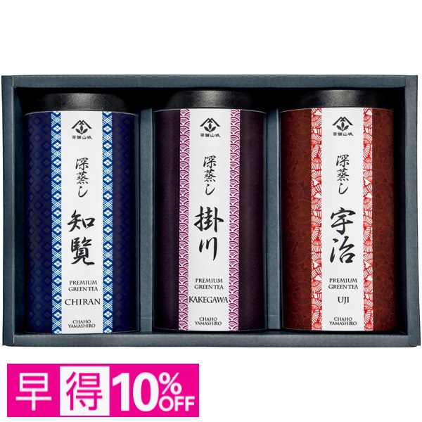 【早得】山城物産 深蒸し茶飲みくらべセット 商品サムネイル