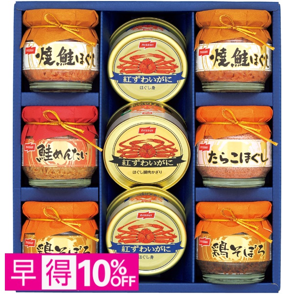 【早得】ニッスイ 紅ずわいがに缶詰・瓶詰詰合せ 商品サムネイル