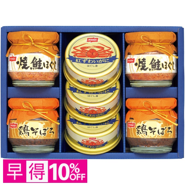 【早得】ニッスイ 紅ずわいがに缶詰・瓶詰詰合せ 商品サムネイル