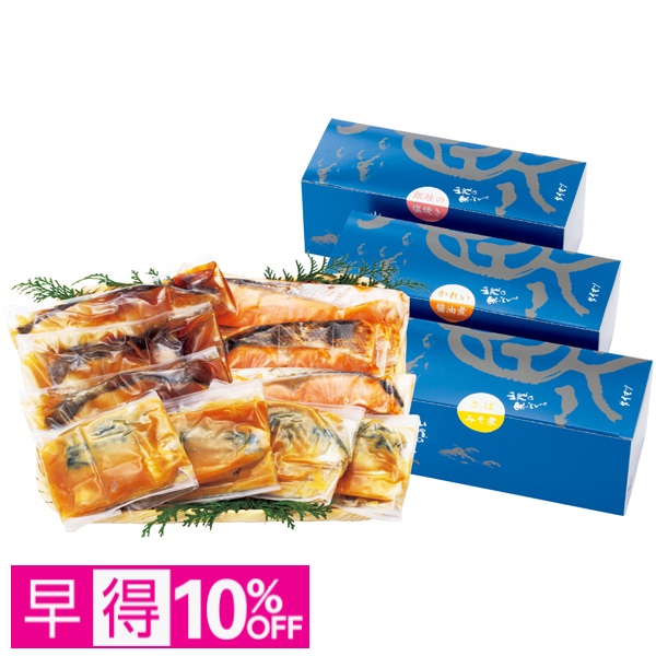 【早得】山陰米子 ダイマツ 氷温熟成 煮魚焼魚セット 商品サムネイル