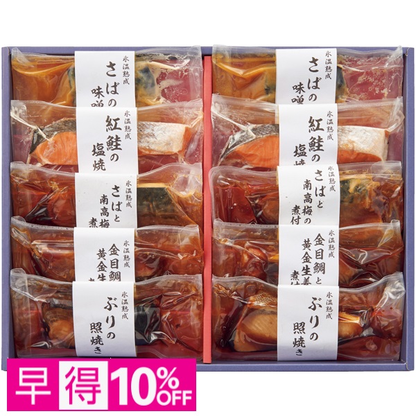 【早得】山陰米子 ダイマツ 氷温熟成 素材にこだわる美食御膳「雅」 商品サムネイル