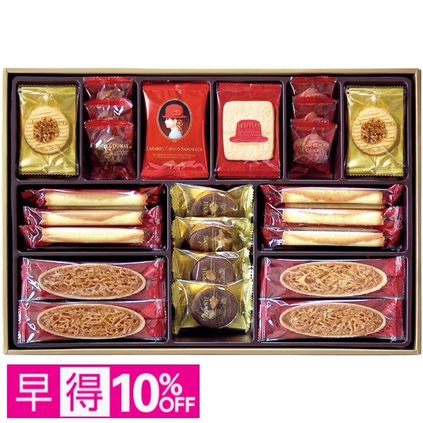 【早得】赤い帽子 スイーツセレクション 商品サムネイル