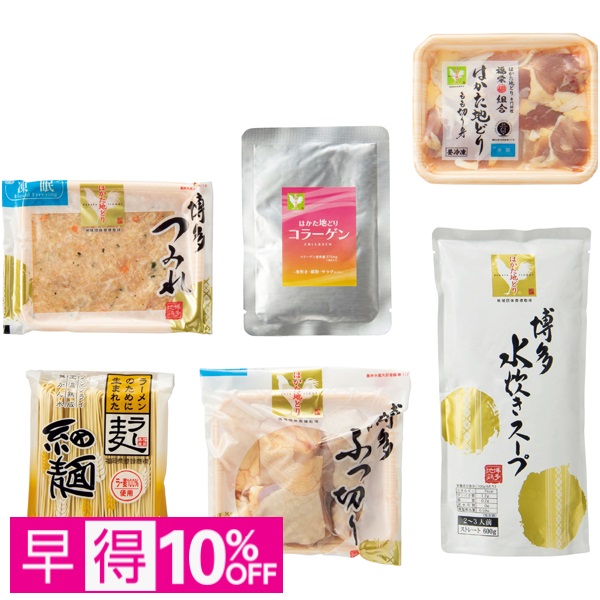 【早得】はかた地どり水炊きセット 商品サムネイル