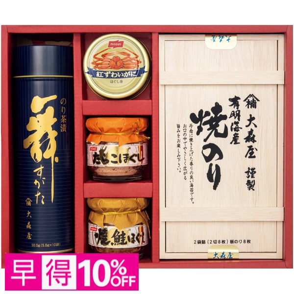 【早得】大森屋 のり・かに缶・瓶詰・お茶漬詰合せ 商品サムネイル
