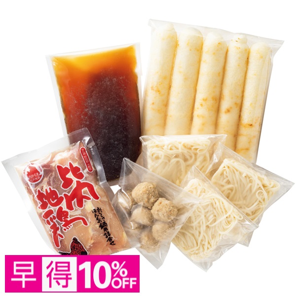 【早得】無限堂 稲庭うどん・きりたんぽ鍋セット 商品サムネイル