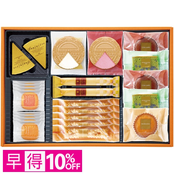 【早得】東京凮月堂 ウインターギフト 商品サムネイル