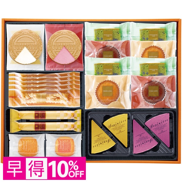 【早得】東京凮月堂 ウインターギフト 商品サムネイル