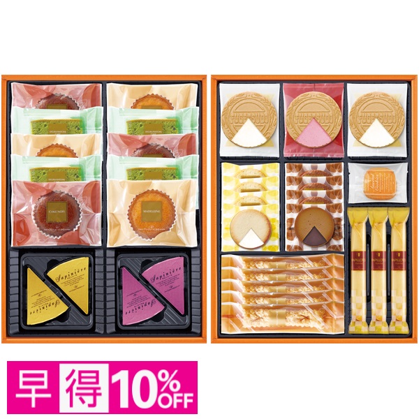 【早得】東京凮月堂 ウインターギフト（2段詰） 商品サムネイル