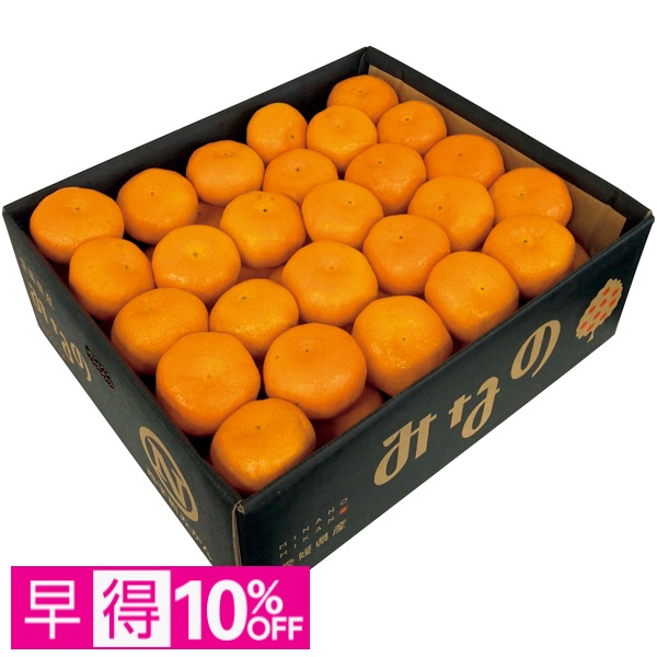 【早得】愛媛県産（JAにしうわみなの共選） みなのみかん 商品サムネイル