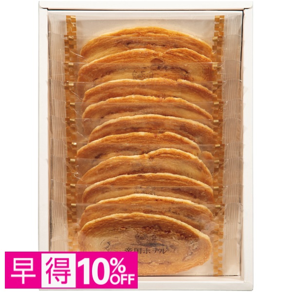 【早得】帝国ホテル アーモンドパイ 商品サムネイル