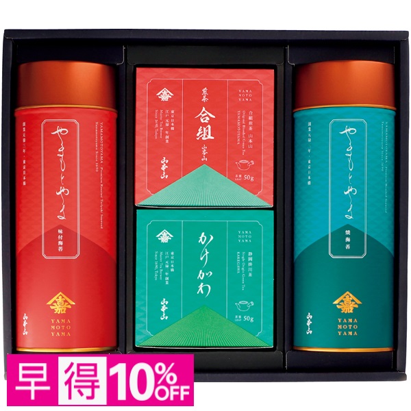 【早得】山本山 お茶海苔詰合せ 商品サムネイル