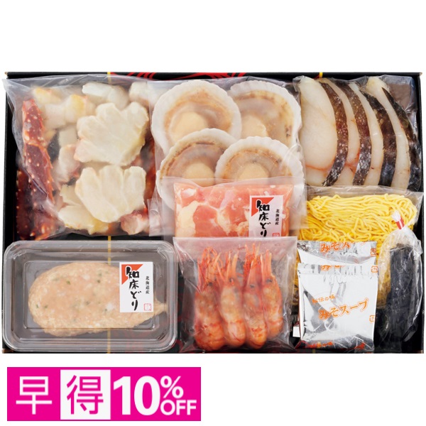 【早得】エスケイフーズ 北海道知床どりとたらばがにの出汁で味わう海鮮水炊き（みそラーメン付） 商品サムネイル