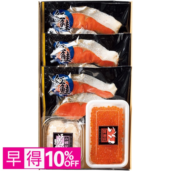 【早得】北海道加工 北海づくし 商品サムネイル