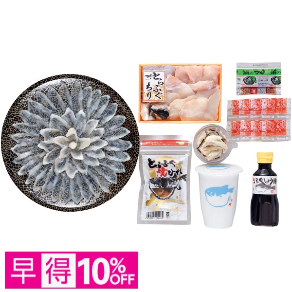【早得】関門シーフレッシュ とらふぐ（養殖）フルコース 商品サムネイル