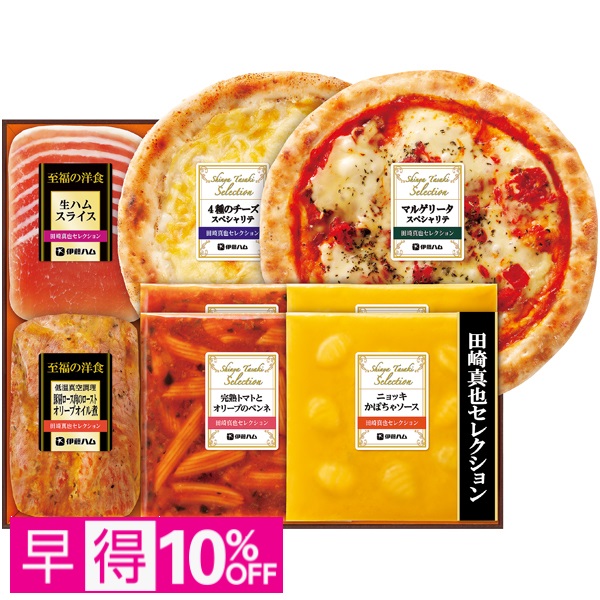 【早得】田崎真也セレクション 洋風オードブルセット 商品サムネイル