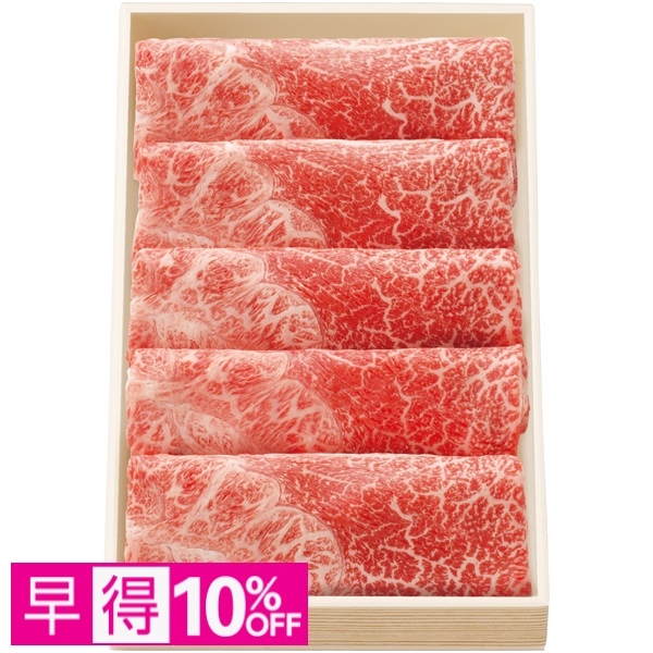【早得】常陸牛かたすきやき用 商品サムネイル